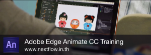 Adobe-Edge-Animate-CC-training-by-nextflow