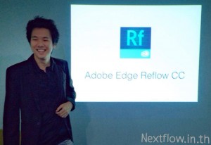 อธิบายแนวคิดในการใช้ Edge Reflow CC ฝึกอบรม Responsive Web Design with Adobe Edge Reflow CC & Photoshp CC training