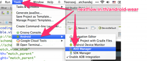 Open Android Virtual Device Manager in Android Studio