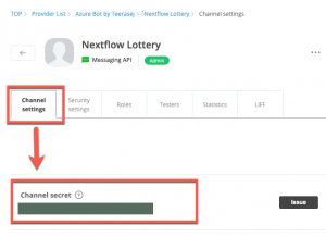 LINE Messaging API Setting - Channel Secret
