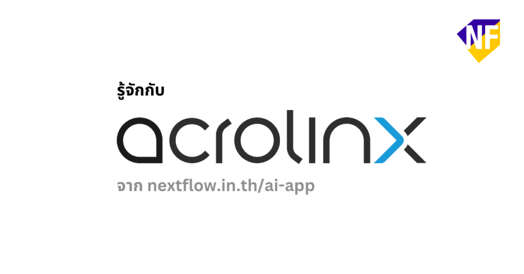 Acrolinx