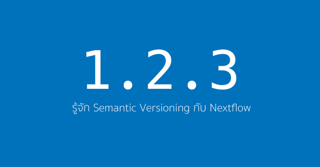 Semantic Versioning - Nextflow